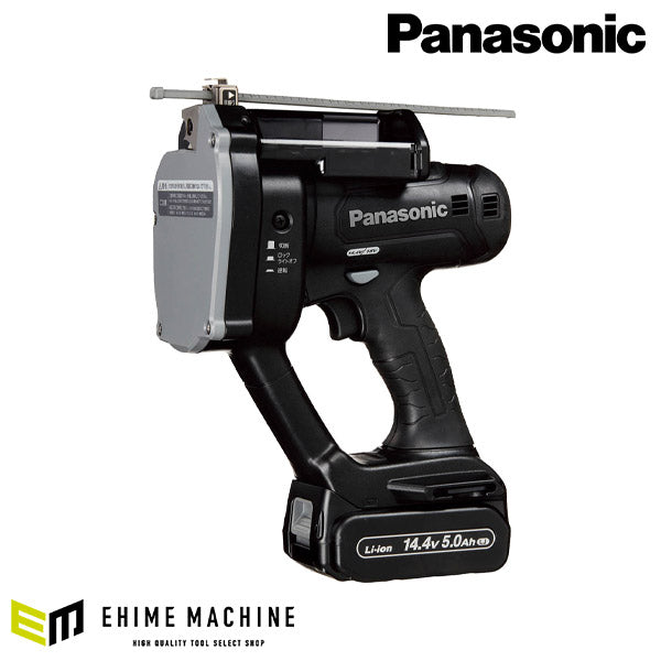 Panasonic EZ45A8LJ2F-B 14.4V5.0Ah充電 全ネジカッター (黒) パナソニック