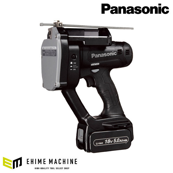 Panasonic EZ45A8LJ2G-B 18V5.0Ah充電 全ネジ カッター (黒) パナソニック