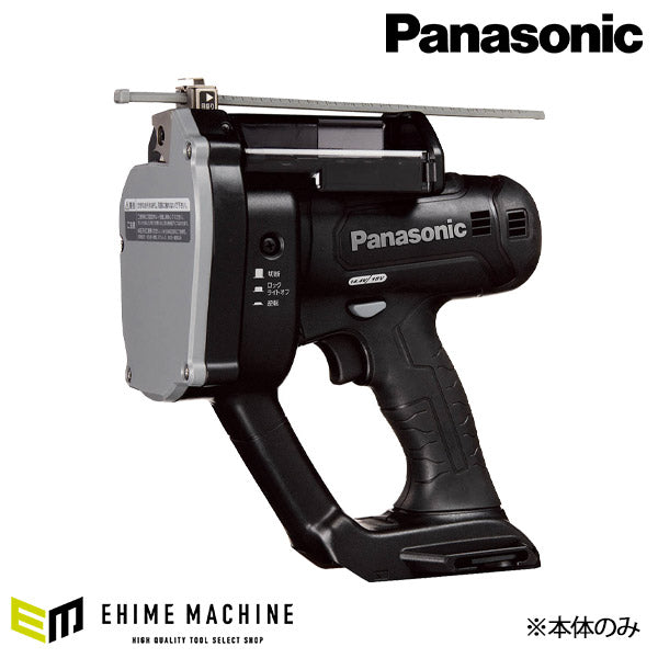 Panasonic EZ45A8X-B 充電 全ネジカッター (黒) 本体のみ パナソニック