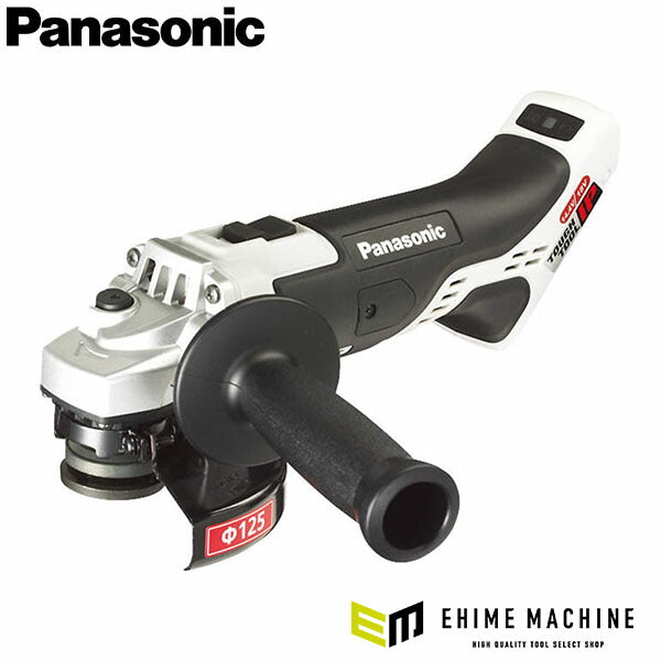 パナソニック 充電ディスクグラインダー125 本体のみ EZ46A2X-H(4549077304278) Panasonic