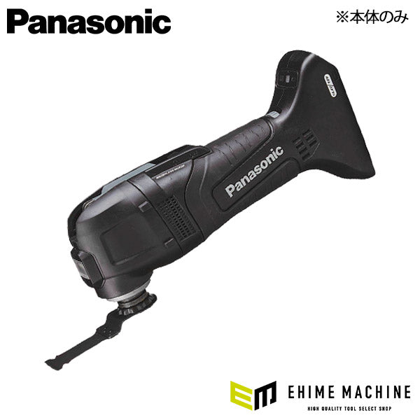 Panasonic EZ46A5X-B マルチツール (黒) 本体 パナソニック