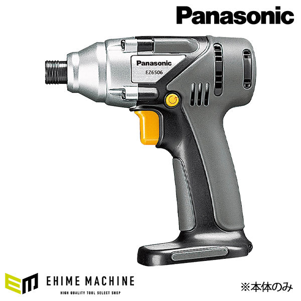 Panasonic EZ6506X-B 充電 インパクトドライバー 本体 (黒) パナソニック