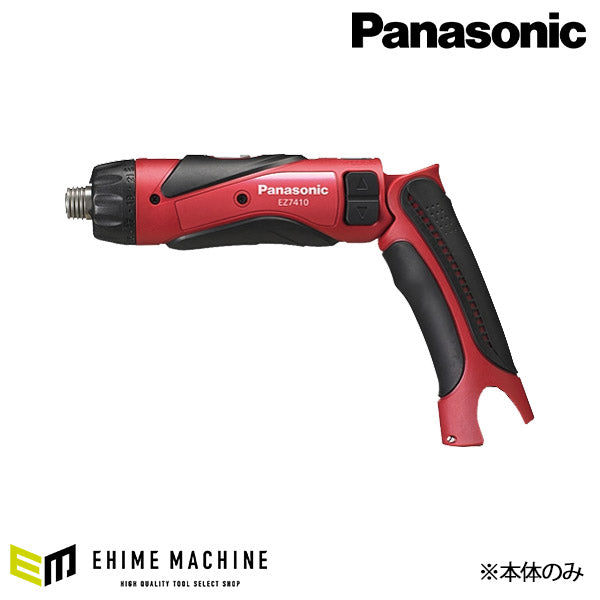 Panasonic EZ7410XR1 3.6V充電 スティックドリルドライバー 本体 (赤) パナソニック