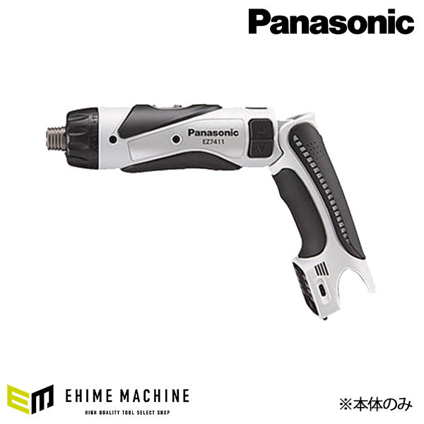 Panasonic EZ7411XH1 3.6V スティック ドリルドライバー 本体 (グレー) パナソニック