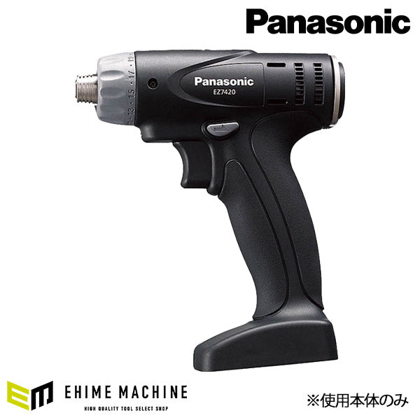 Panasonic EZ7420X-B リチウム充電 ドリルドライバー (黒) 本体 パナソニック