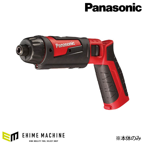 Panasonic EZ7421X-R 7.2V充電 スティックドリルドライバー 本体 (赤