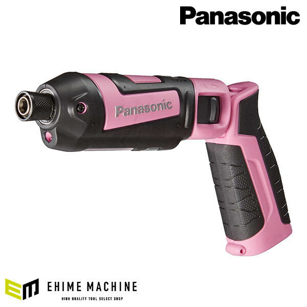 Panasonic EZ7521X-P 7.2V充電 スティックインパクト 本体 (ピンク) パナソニック