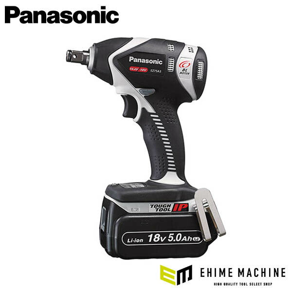 Panasonic EZ75A3LJ2G-H 18V 5.0Ah 充電 インパクトレンチ (グレー) パナソニック