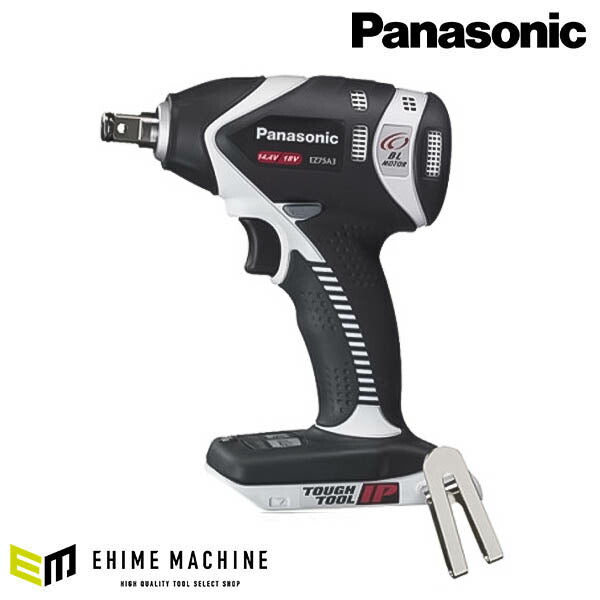Panasonic EZ75A3X-H 充電 インパクトレンチ 本体のみ (グレー Panasonic EZ75A3X-H 充電 インパクトレンチ 本体のみ (グレー