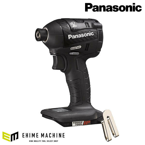 Panasonic EZ75A7X-B 充電 インパクトドライバー 本体のみ (黒) パナソニック