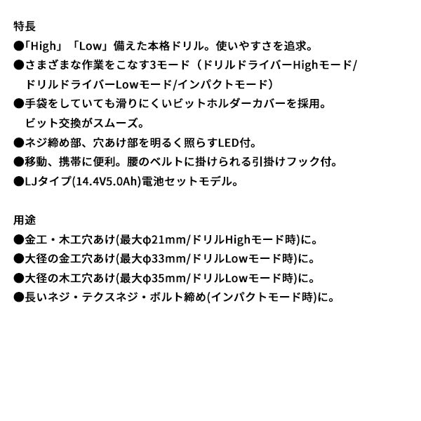 Panasonic EZ75A9LJ2F-B 充電 マルチ インパクトドライバー (黒) パナソニック