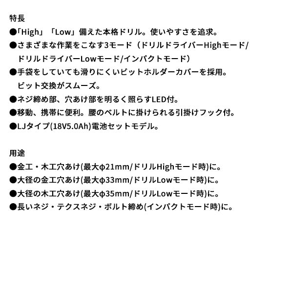 Panasonic EZ75A9LJ2G-B 充電 マルチ インパクトドライバー (黒) パナソニック