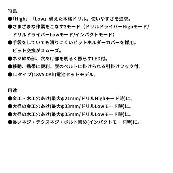 Panasonic EZ75A9LJ2G-R 充電 マルチ インパクト ドライバー (赤) パナソニック