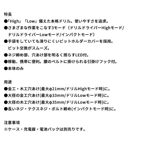Panasonic EZ75A9X-B 充電 マルチ インパクトドライバー 本体 (黒) パナソニック