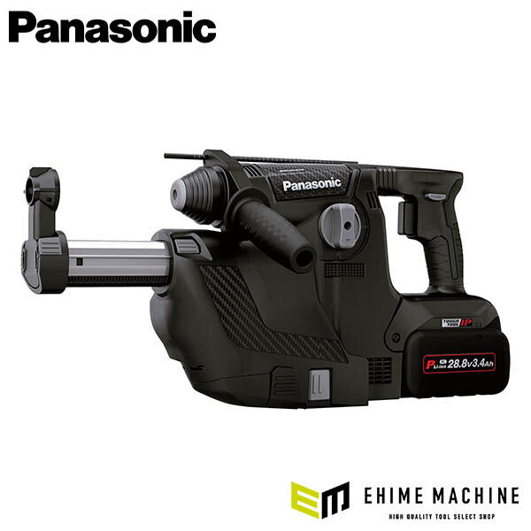 Panasonic EZ7881PC2V-B 充電 ハンマードリル 集じんありセット パナソニック