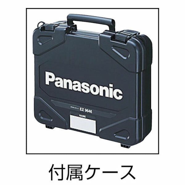 パナソニック リチウム充電振動ドリル&ドライバー本体 EZ7940X-H(4547441901016) Panasonic