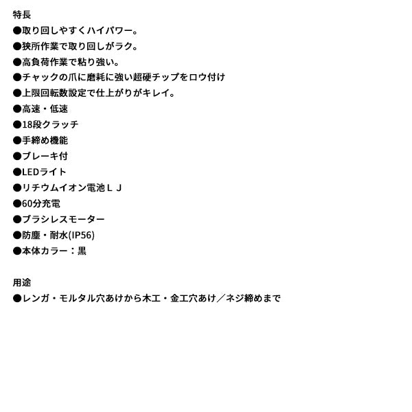 Panasonic EZ79A2LJ2F-B 14.4V 充電 振動ドリルドライバー (黒) パナソニック