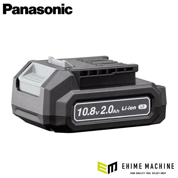 Panasonic EZ8L1020FA 電池パック (10.8V・2.0AH) パナソニック