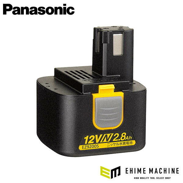 Panasonic EZ9200S ニッケル水素 電池パック (Nタイプ・12V Panasonic EZ9200S ニッケル水素 電池パック (Nタイプ・12V