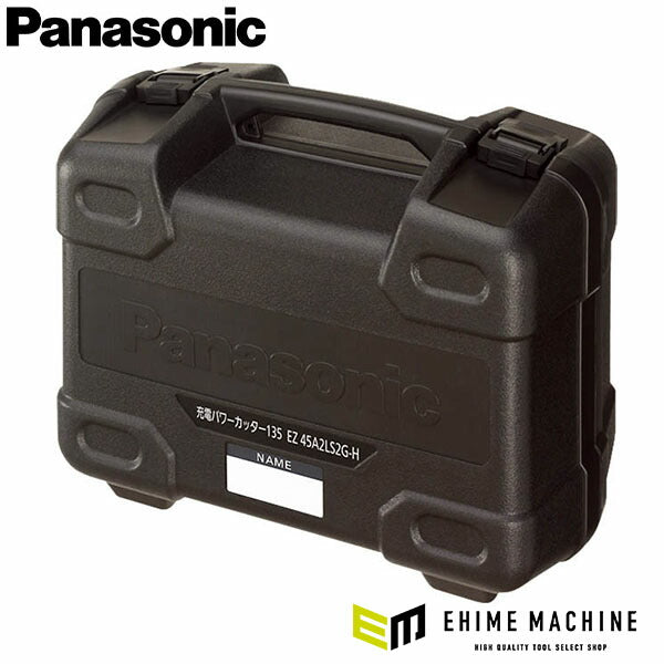 パナソニック プラスチックケース(EZ9658)(4549077131096) Panasonic