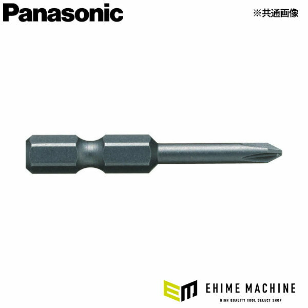 パナソニック ドライバービット (+)#2X120 EZ9804(4902710227424) Panasonic