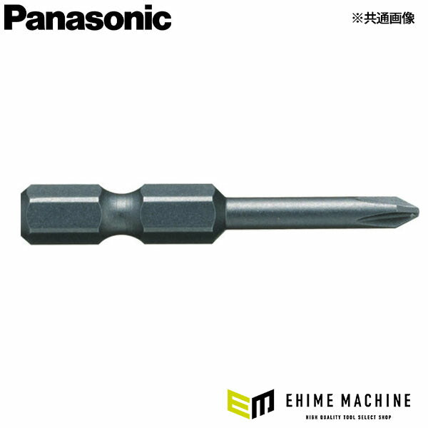 パナソニック ドライバービット (-)6.35X50 (2本)(EZ9851)(4902710656224) Panasonic