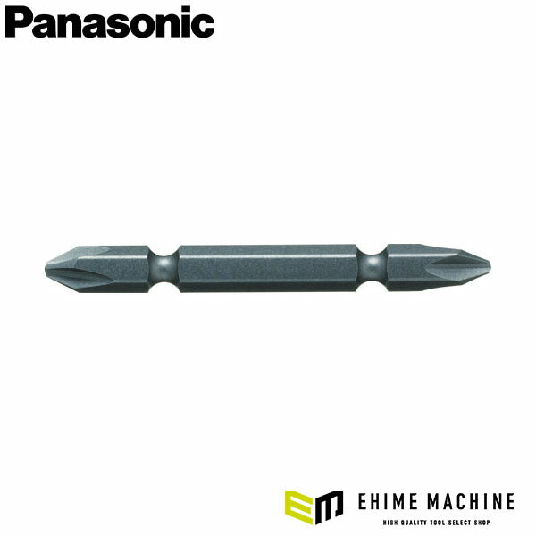 パナソニック 両頭プラスビット (+)#2X65 (2本)(EZ9BP221)(4547441060508) Panasonic
