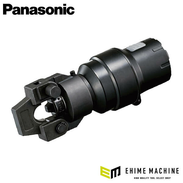Panasonic EZ9HX502 圧着アタッチメント (アルミケース付) パナソニック