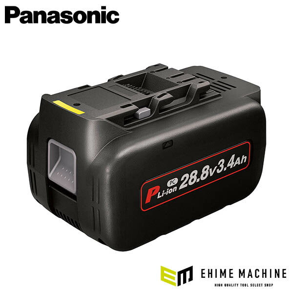 Panasonic EZ9L84 リチウムイオン 電池パック (28.8V・3.4AH) パナソニック