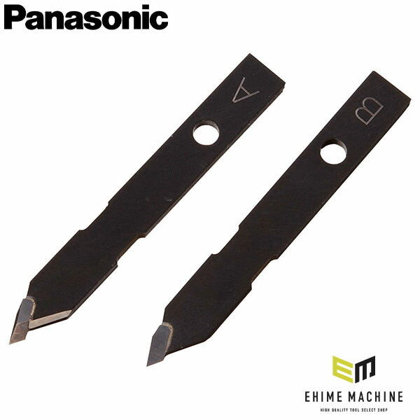 パナソニック ケイカル板対応超硬刃(2本組)(EZ9SXB04)(4549980468456) Panasonic