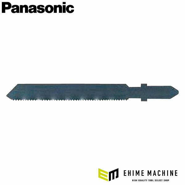 パナソニック ジグソー刃金工用(5枚組)(EZ9SXMJ0)(4547441461596) Panasonic