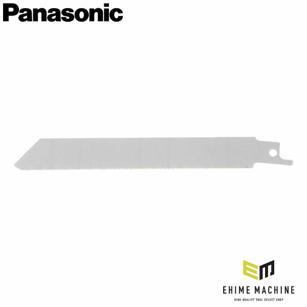 パナソニック レシプロソー用金工刃 (5本1組)(EZ9SXMJ1)(4549077128645) Panasonic