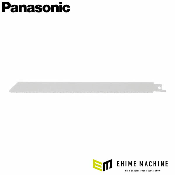 パナソニック レシプロソー用金工刃250MM (5本1組)(EZ9SXMJ2)(4902704045515) Panasonic