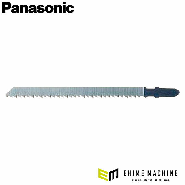 パナソニック ジグソー刃 木工用(5枚組)(EZ9SXWJ0)(4547441461619) Panasonic