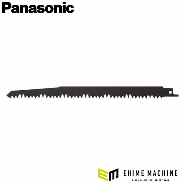 パナソニック レシプロソー用木工刃 (5本1組)(EZ9SXWJ3)(4549077128638) Panasonic