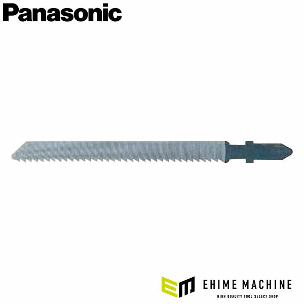 パナソニック ジグソー刃アルミ・新建材用(5枚組) EZ9SXXJ0(4547441461602) Panasonic