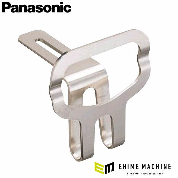 パナソニック カラビナ対応フック(EZ9X015)(4547441901726) Panasonic