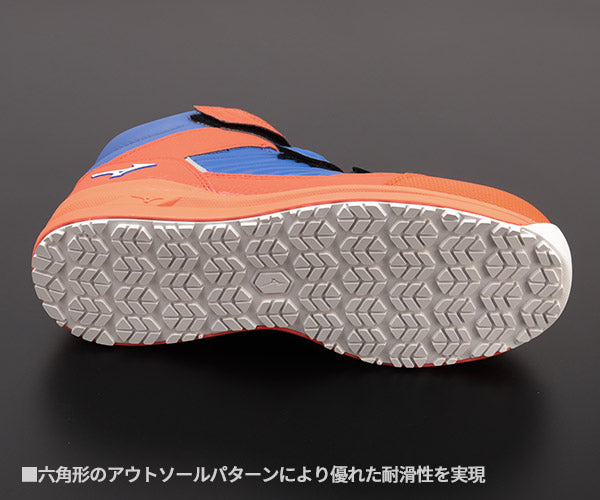 ミズノ 安全靴 オールマイティ F1GA220527 強靭ハイカット ALMIGHTY SSII 21H ブルー×ホワイト×オレンジ MIZUNO ワーキングシューズ 作業靴 スニーカー