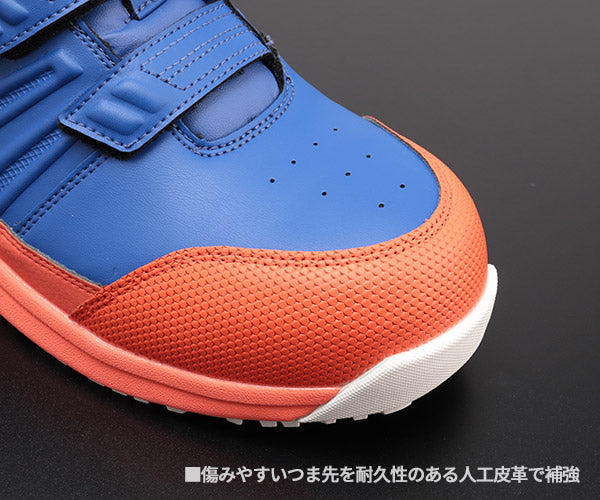 ミズノ 安全靴 オールマイティ F1GA220527 強靭ハイカット ALMIGHTY SSII 21H ブルー×ホワイト×オレンジ MIZUNO ワーキングシューズ 作業靴 スニーカー