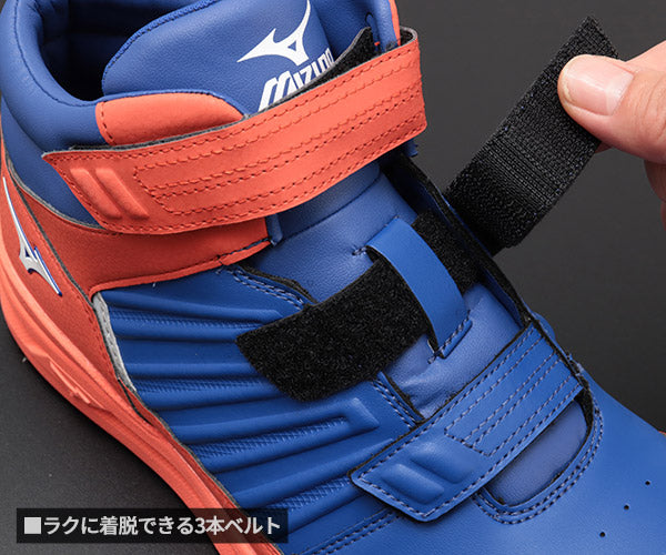 ミズノ 安全靴 オールマイティ F1GA220527 強靭ハイカット ALMIGHTY SSII 21H ブルー×ホワイト×オレンジ MIZUNO ワーキングシューズ 作業靴 スニーカー