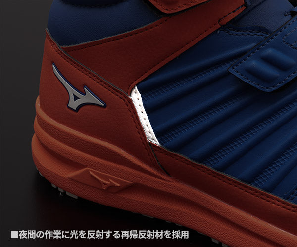 ミズノ 安全靴 オールマイティ F1GA220527 強靭ハイカット ALMIGHTY SSII 21H ブルー×ホワイト×オレンジ MIZUNO ワーキングシューズ 作業靴 スニーカー