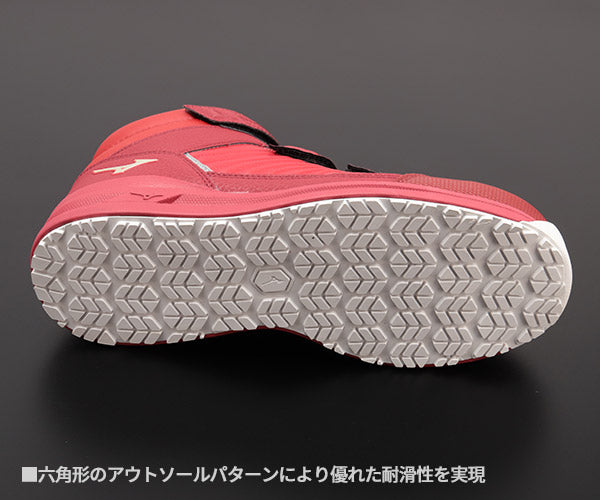 ミズノ 安全靴 オールマイティ F1GA220562 強靭ハイカット ALMIGHTY SSII 21H レッド×ゴールド×レッド MIZUNO ワーキングシューズ 作業靴 スニーカー