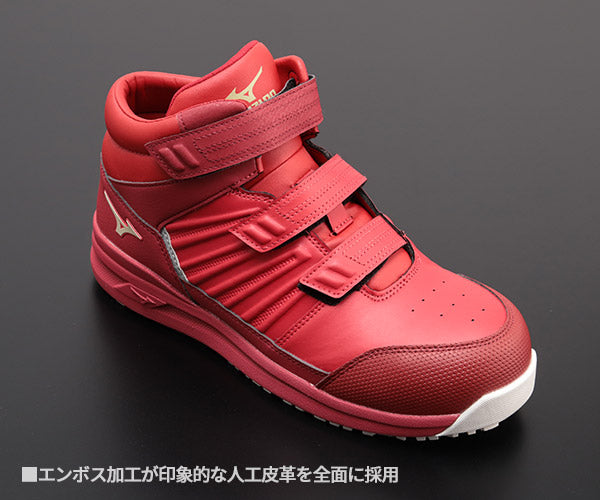 ミズノ 安全靴 オールマイティ F1GA220562 強靭ハイカット ALMIGHTY SSII 21H レッド×ゴールド×レッド MIZUNO ワーキングシューズ 作業靴 スニーカー