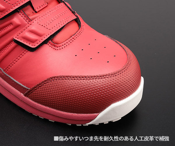 ミズノ 安全靴 オールマイティ F1GA220562 強靭ハイカット ALMIGHTY SSII 21H レッド×ゴールド×レッド MIZUNO ワーキングシューズ 作業靴 スニーカー