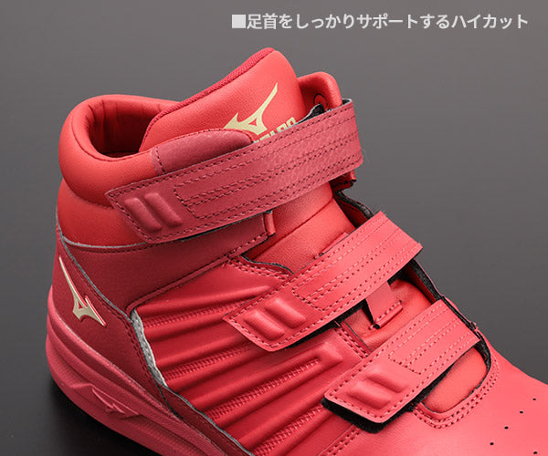 ミズノ 安全靴 オールマイティ F1GA220562 強靭ハイカット ALMIGHTY SSII 21H レッド×ゴールド×レッド MIZUNO ワーキングシューズ 作業靴 スニーカー