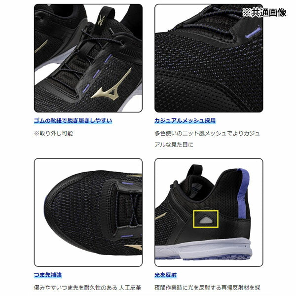 ミズノ 安全靴 ALMIGHTY EL 31L F1GA250936 カーキ×シルバー オールマイティEL 31L 衝撃吸収 耐滑