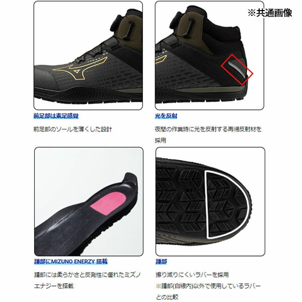 ミズノ 安全靴 ALMIGHTY TDII 81H BOA F1GA251062 レッド×ゴールド×ブラック オールマイティTDII 81H BOA 高反発ソール ハイカット 3E相当