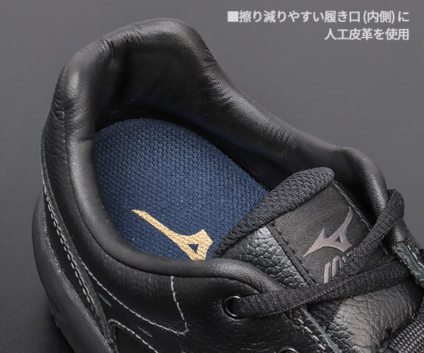 ミズノ 安全靴 F1GE235109 ブラック プライムフィットNG11L 紐タイプ MIZUNO ISO規格保護靴 作業靴