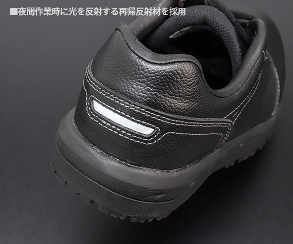 ミズノ 安全靴 F1GE235109 ブラック プライムフィットNG11L 紐タイプ MIZUNO ISO規格保護靴 作業靴