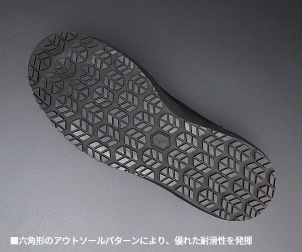 ミズノ 安全靴 F1GE235109 ブラック プライムフィットNG11L 紐タイプ MIZUNO ISO規格保護靴 作業靴